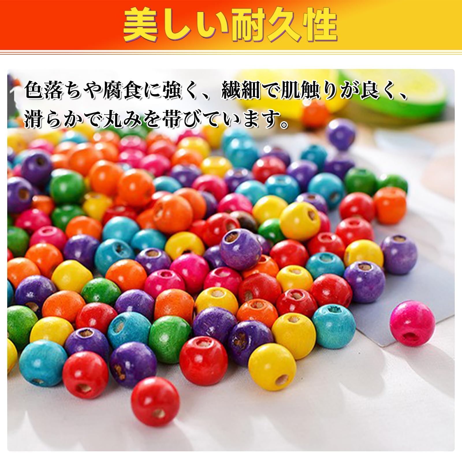 Amazon.co.jp: MAEXUS ウッドビーズ カラフル 11*12mm 約200個入り